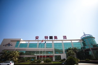 企业外貌